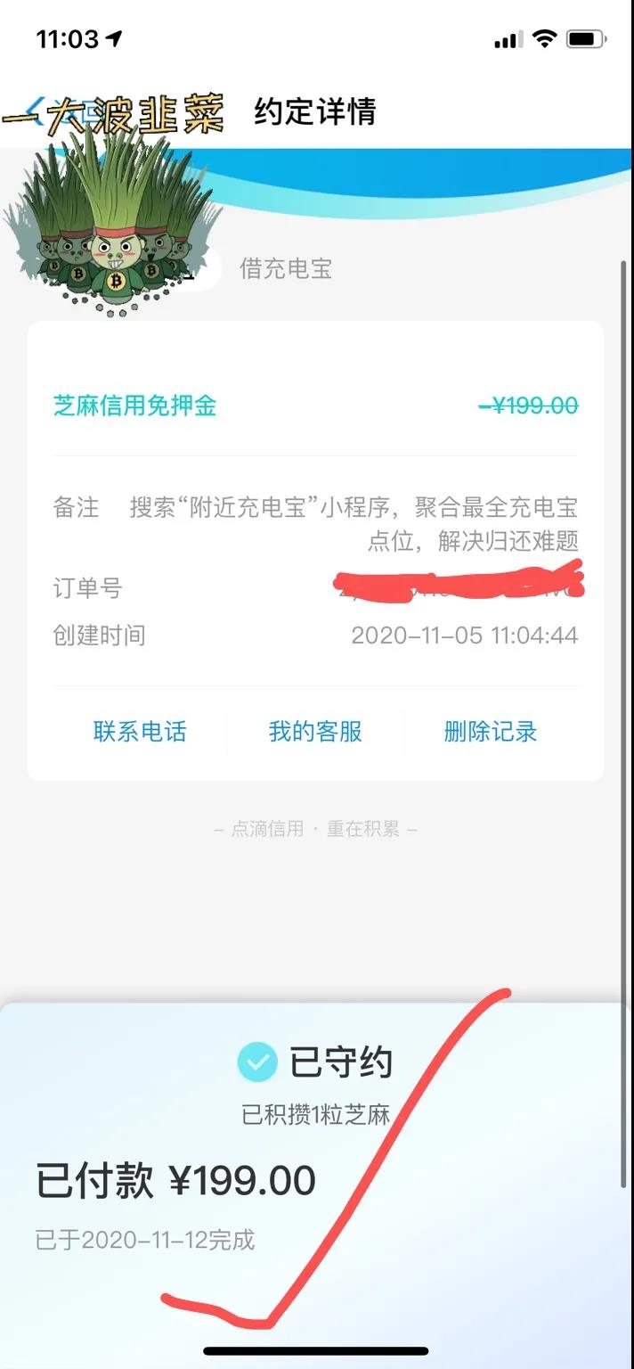 微信图片_20201120091550.jpg